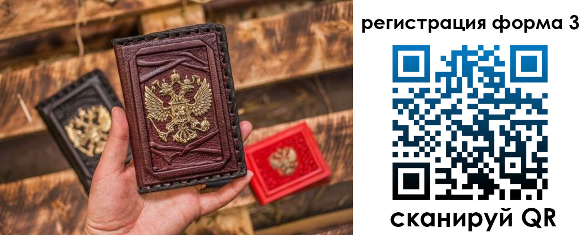 временная регистрация купить в Беслане